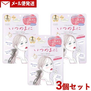 NA^[ ߂ˑf ̂܂ 7 pV[g}XN   GCWO  iCAVA~h O^`I qA_ CLEARTURN R[Z[RX|[g(KOSE COSMEPORT)