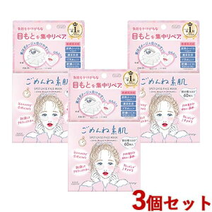 NA^[ ߂ˑf X|bgPA}XN 60 pV[g}XN    ڌ  ܑ WPA CLEARTURN R[Z[RX|[g(KOSE COSMEPORT)