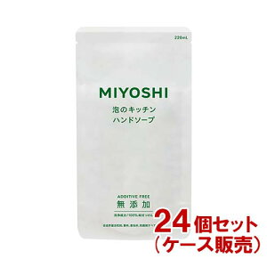 ~V Y ÃLb`nh l֗p 220ml MiYOSHi