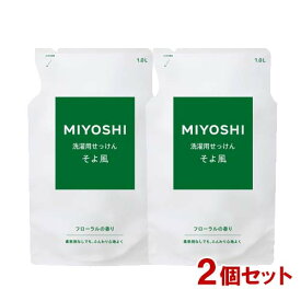 ミヨシ 液体せっけん そよ風 花束の香り 詰替用 1000ml MiYOSHi