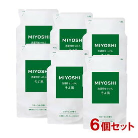 ミヨシ 液体せっけん そよ風 花束の香り 詰替用 1000ml MiYOSHi