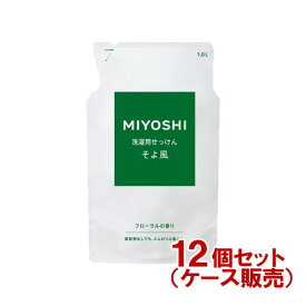 ミヨシ 液体せっけん そよ風 花束の香り 詰替用 1000ml MiYOSHi