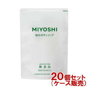 ~V Y Ã{fB\[v l֗p 450ml MiYOSHi