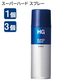 HG スーパーハードスプレー 230g ファイントゥデイ スタイリング剤 男性用 メンズ