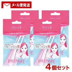 プリペア フィニッシュ用 (プチT) 3本入×4個セット 顔 フェイス用 かみそり ファイントゥデイ (PREPARE) 【メール便送料込】