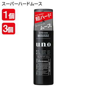 ウーノ スーパーハードムース 180g ファイントゥデイ (uno) 男性用 スタイリング