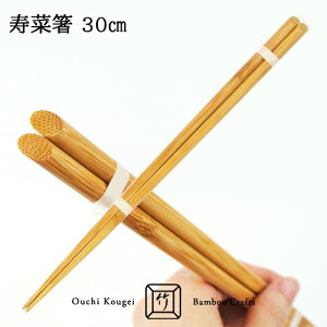 Y|gp El̂| ؔ 30cm ؂΂  t IWifUC ₷ Rɂ₳ H|