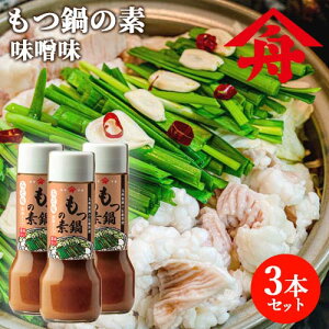 BX{Bݖgp B̓` ̑f(݂) 5{ 200ml(4`5lO)×3{Zbg Zk^Cv X[v  ĉ \ ݖy