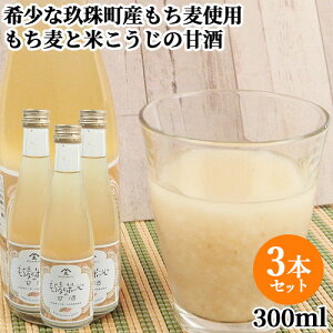 啪쒬Y̔gp ƕĂ̊Î 300ml×3 Y č y mAR[ ܂ mA GCtVeByz