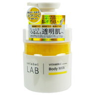 アンレーベル V クリーミーモイスト ボディミルク 300g ベタつかない 透明肌 ビタミンC 肌荒れケア 弱酸…