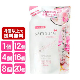 サムライウーマン ボディソープ 詰替用 400ml samourai woman SPRジャパン