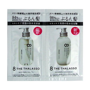 GCgU^\ CXg 1DAY gCA 10ml+10ml Ղ Cz 󓴉PA NWO nې ANAzCgt[̍ 8THETHALASSO