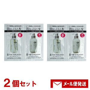 GCgU^\ CXg 1DAY gCA 10ml+10ml×2Zbg Ղ Cz 󓴉PA NWO nې ANAzCgt[̍ 8THETHALASSO y[֑z