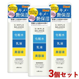 シンプルバランス うるおいローション 220mL×3個セット ナイアシンアミド CICA セラミド ヒアルロン酸 オールインワン SIMPLE BALANCE ウテナ(utena)【送料込(北海道除く)】