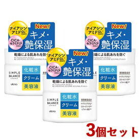 シンプルバランス うるおいジェル 100g×3個セット ヒアルロン酸 オールインワン アルコールフリー SIMPLE BALANCE ウテナ(utena)【送料込(北海道除く)】