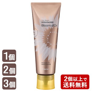 fBA{[e HIMAWARI(q}) u[h[ CX`[tB wA}XN 200g wAg[gg Ђ܂ NVG(Kracie)