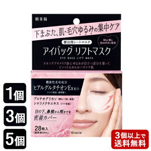 ������ �A�C�o�b�O ���t�g�}�X�N 28���� �����p�V�[�g�}�X�N HADABISEI �N���V�G(Kracie)�y����������Z�[���z