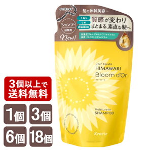 fBA{[e HIMAWARI(q}) u[h[ CX`[C Vv[ l֗p 330ml Ђ܂ NVG(Kracie)