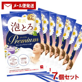 お湯物語 贅沢泡とろ プレミアム 入浴料 スリーピングアロマの香り 1包(40g)×7個セット 牛乳石鹸 【メール便送料込】 入浴剤 泡