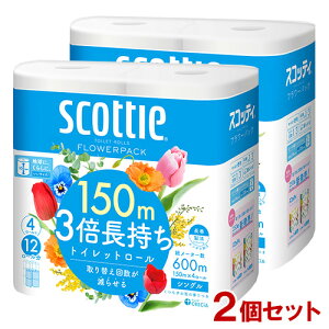 �X�R�b�e�B �t�����[�p�b�N 3�{������ 4���[��(�V���O��)×2�Z�b�g ���났�̉Ԃ̍��� �g�C���b�g�y�[�p�[ scottie ���{�����N���V�A(Crecia)�y������(�k�C������)�z