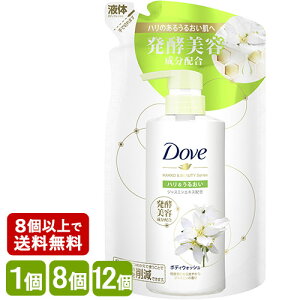 y݌Ɍz_(Dove) {fBEHbV yr[eB[V[Y n邨 lߑւp 340g {fB[\[v WX~̍ ye j[o(Unilever)