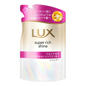 bNX(LUX) X[p[b`VC CX`[ ێVv[ l֗p 280g j[o(Unilever)