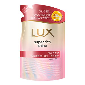 bNX(LUX) X[p[b`VC Xg[gr[eB[ ˂PAVv[ l֗p 280g j[o(Unilever)