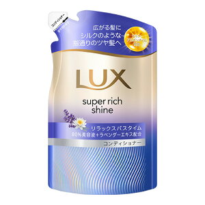 bNX(LUX) X[p[b`VC bNXiCgPA ܂Ƃ܂RfBVi[ l֗p 280g j[o(Unilever)