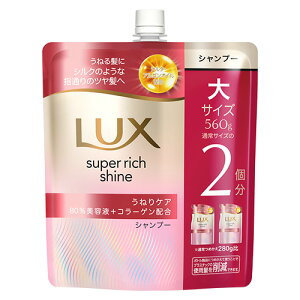 bNX(LUX) X[p[b`VC Xg[gr[eB[ ˂PAVv[ l֗p e560g j[o(Unilever)