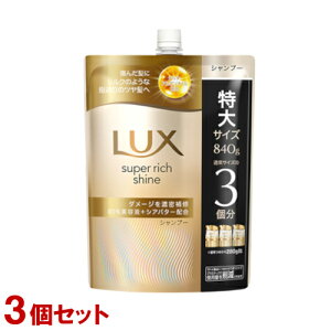 bNX(LUX) X[p[b`VC _[WyA CVv[ l֗p 840g×3Zbg j[o(Unilever)y(kC)z