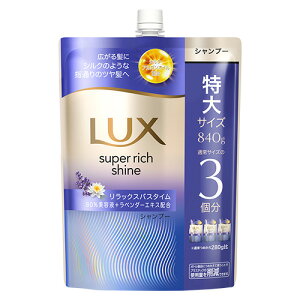 bNX(LUX) X[p[b`VC bNXiCgPA ܂Ƃ܂Vv[ l֗p 840g j[o(Unilever)