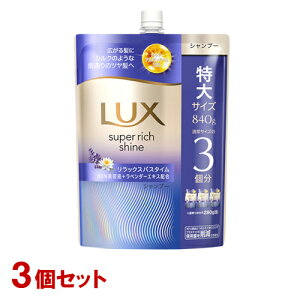 bNX(LUX) X[p[b`VC bNXiCgPA ܂Ƃ܂Vv[ l֗p 840g×3Zbg j[o(Unilever)y(kC)z