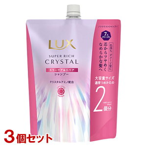 bNX(LUX) X[p[b`NX^ J[PAyA Vv[ l֗p e 600g×3Zbg j[o(Unilever)y(kC)z