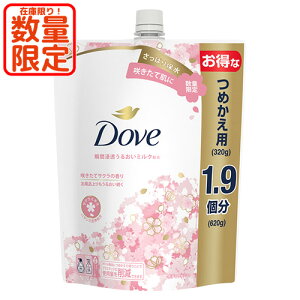 yʌz_(Dove) {fBEHbV TN ߂p e 620g {fB\[v ̍  lւp j[o(Unilever)