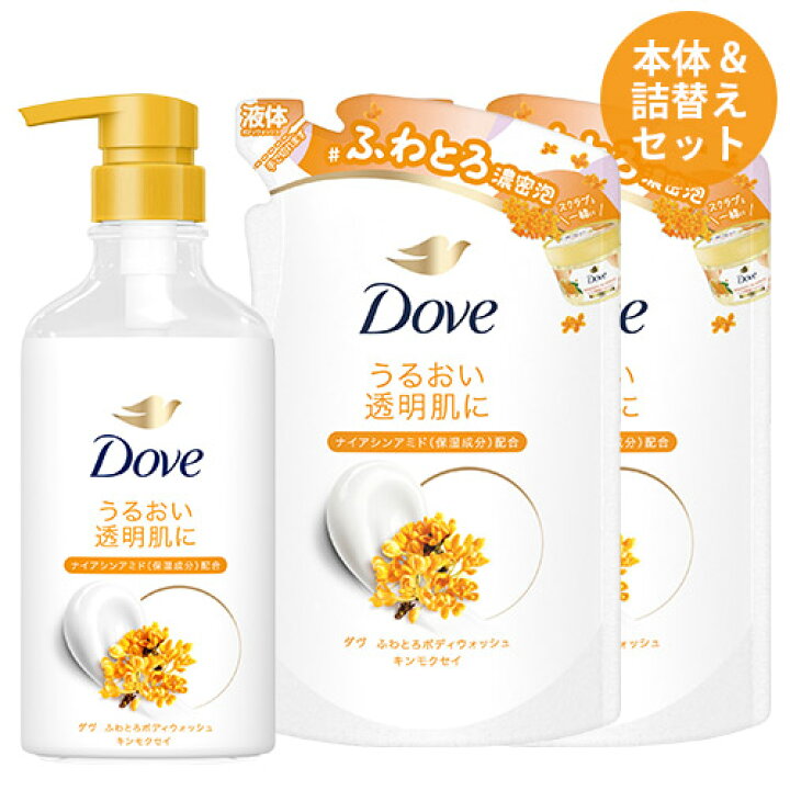 楽天市場】ダヴ(Dove) ふわとろボディウォッシュ キンモクセイ 本体 
