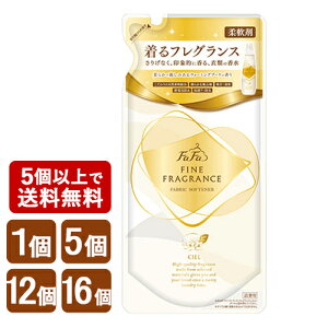 ファーファ(FaFa) ファインフレグランス(FINE FRAGRANCE) シエル 柔軟剤 つめかえ用 パウチ
