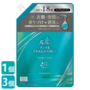 ファーファ(FaFa) ファインフレグランス ファブリックミスト パラディ 詰替用 540ml 衣類芳香剤 消臭 殺菌(FINE FRAGRANCE PARADIS)