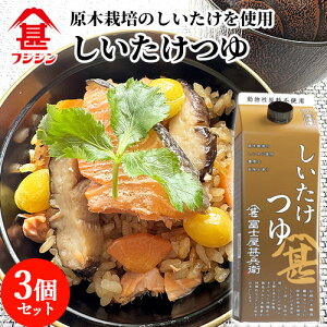 tWW xmrq  500ml×3Zbg Yؒő100%gp pbN Jv①   V sgp xmrݖy(kC)z