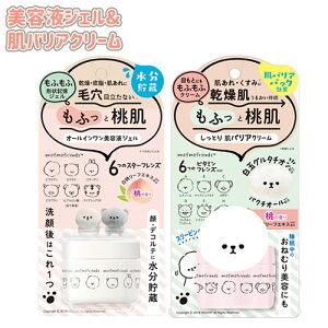 ttY(mofmofriends) I[CetWF 50goAN[ 50gZbg ̍ E玉E Fϕi(MEISHOKU)y(kC)z