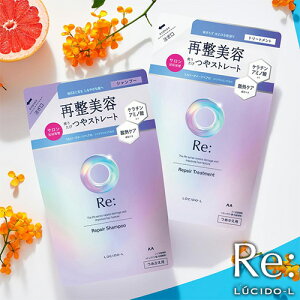 ルシードエル アールイー リペアシャンプー 300ml&リペアトリートメント 300g 詰替えペアセット 再整美容 キンモクセイ×グレープフルーツの香り つめかえ用 LUCIDO-L マンダム(mandom)【送料込(