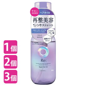 ルシードエル アールイー リペアヘアオイル 90ml 再整美容 洗い流さないトリートメント キンモクセイ×グレープフルーツの香り LUCIDO-L マンダム(mandom)