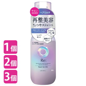 ルシードエル アールイー リペアヘアミルク 90g 再整美容 洗い流さないトリートメント キンモクセイ×グレープフルーツの香り LUCIDO-L マンダム(mandom)