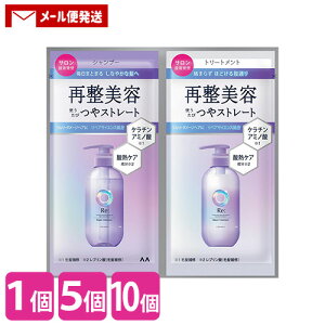 ルシードエル アールイー リペアシャンプー&リペアトリートメント 1DAYトライアル 10ml+10g 再整美容 キンモクセイ×グレープフルーツの香り LUCIDO-L マンダム(mandom) メール便発送