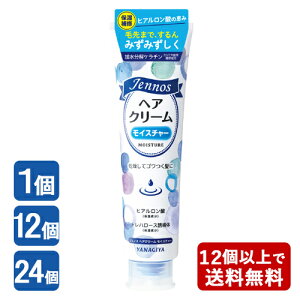  WFmX wAN[ CX`[ (􂢗ȂwAg[gg) jennos YANAGIYA 140g