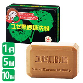 【在庫限り】ユゼ 黒砂糖洗粉 (黒砂糖石鹸・黒糖洗顔石鹸) 75g YUZE