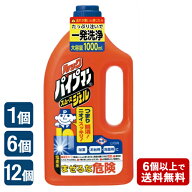 【在庫限り】ライオン ルック パイプマンスムースジェル1000(1L)【ルック】洗浄剤 パイプ用 LION