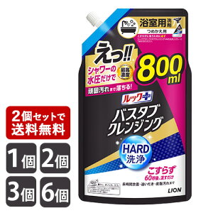 bNvX oX^uNWO HARD l֑TCY 800ml VgX̍ 炸Ƃ邨C􂢐 p CI(LION)