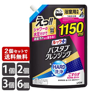 bNvX oX^uNWO HARD l֓TCY 1150ml VgX̍ 炸Ƃ邨C􂢐 CI(LION)