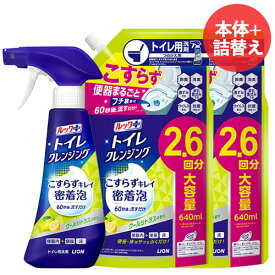 ルックプラス トイレクレンジング クールシトラス 本体 300ml＆詰替え 640ml×2個セット 除菌・消臭・ウイルス除去 トイレ用洗剤 ルック＋ ライオン(LION)【送料込(北海道除く)】