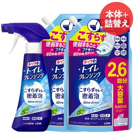 ルックプラス トイレクレンジング ミンティフレッシュ 本体 300ml＆詰替え 640ml×2個セット 除菌・消臭・ウイルス除去 トイレ用洗剤 ルック＋ ライオン(LION)【送料込(北海道除く)】